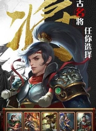 放置群雄绿色服下载插图(1)