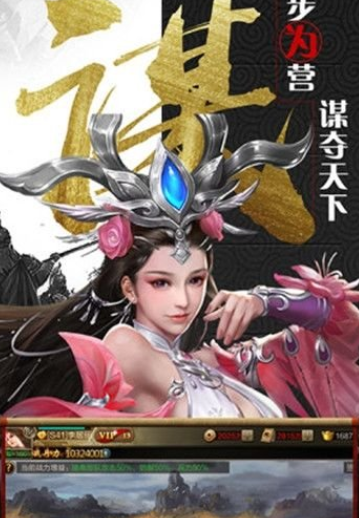 放置群雄绿色服下载插图(2)