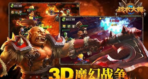 1600070474503359.png 战术大师插图(1)