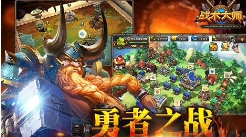 1600070514405356.png 战术大师插图(2)