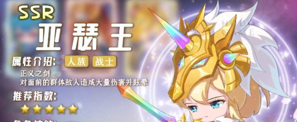 皇的战争插图(1)