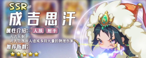 皇的战争插图(2)