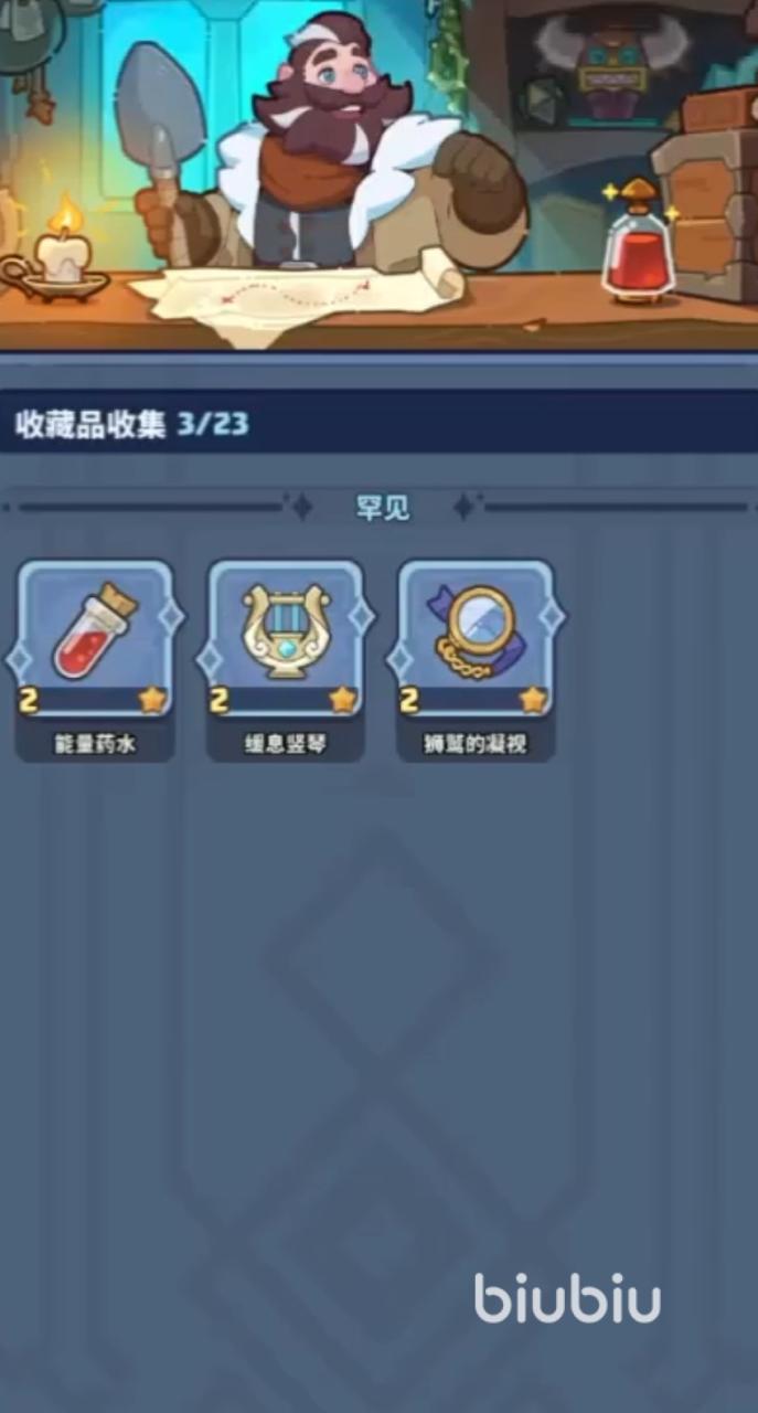 快来当领主联合作战阵容推荐 快来当领主联合作战阵容怎么搭配插图(3)