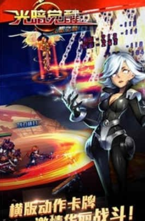 光暗觉醒插图(1)