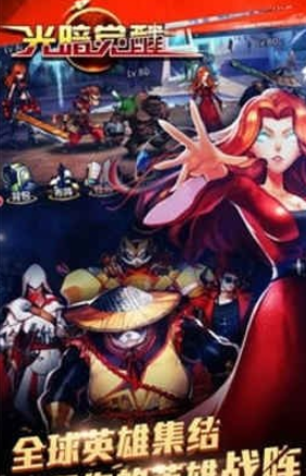 光暗觉醒插图(2)