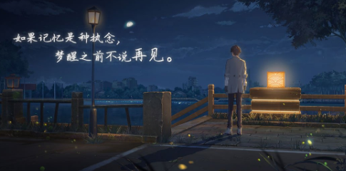 拾光梦行安卓版插图(1)