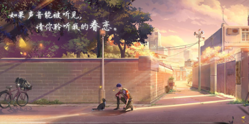 拾光梦行安卓版插图(2)