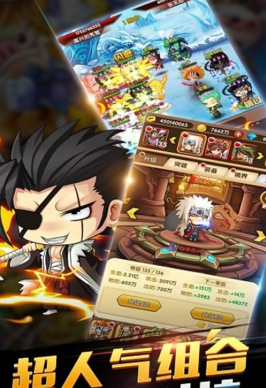 热血骑士团插图(1)