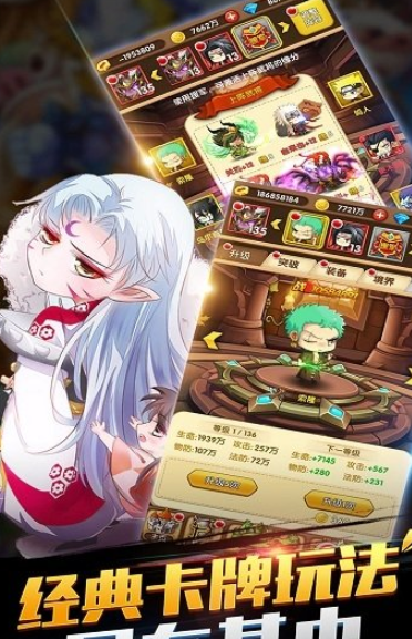 热血骑士团插图(2)