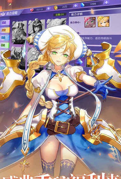 神契幻奇谭手游插图(1)