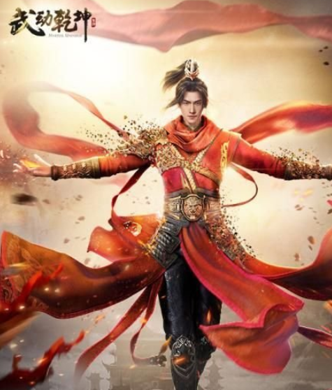 武动乾坤之大千世界手游插图(2)