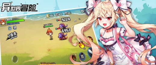 异世界冒险插图(1)