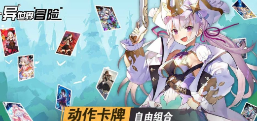 异世界冒险插图(2)