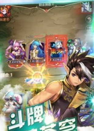 契约战纪插图(2)