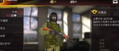 计划异常APP插图