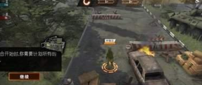 计划异常APP插图(2)