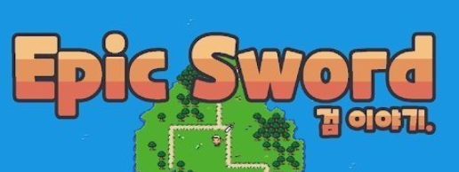 黑色铁剑的故事插图(2)