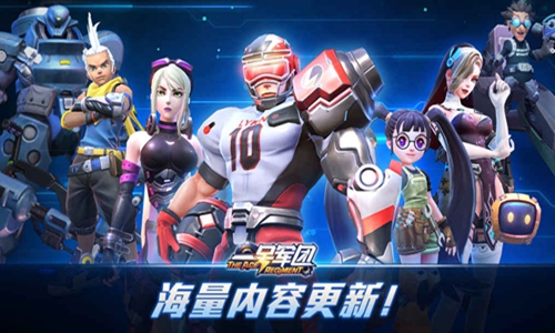 一号军团绿色服下载插图