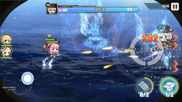 碧蓝航线最新版下载插图