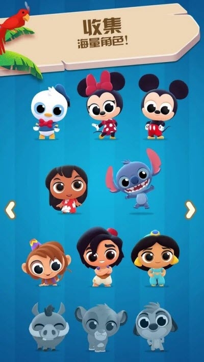 迪士尼梦幻嘉年华(Disney Getaway)插图(2) 迪士尼梦幻嘉年华(Disney Getaway)插图(2)