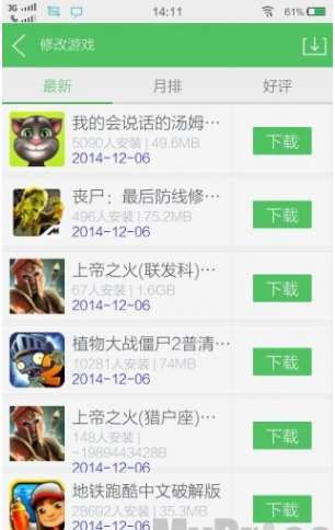 1600657606826075.png 百分网下载插图(2)