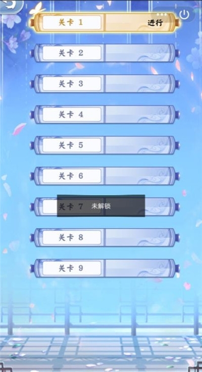 小主活下去APP插图(1)