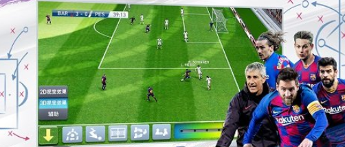 实况球会经理插图(2)