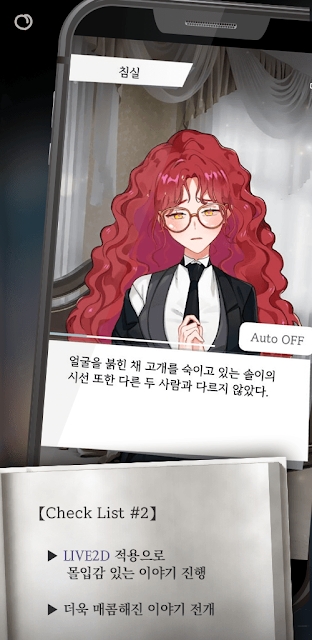 淑女与执事插图(1)