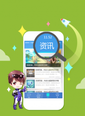 掌上飞车插图(2)