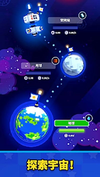 太空工厂大亨插图(2)