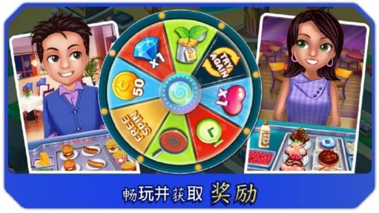 厨房狂人插图(1)