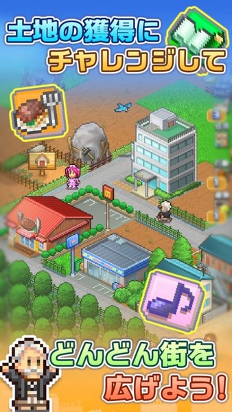 箱庭都市游戏插图 箱庭都市游戏插图