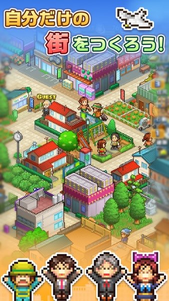 箱庭都市游戏插图(1) 箱庭都市游戏插图(1)