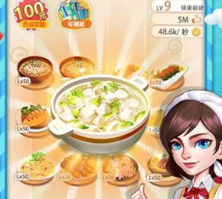 请你吃大餐插图(1)