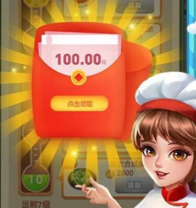 请你吃大餐插图(2)