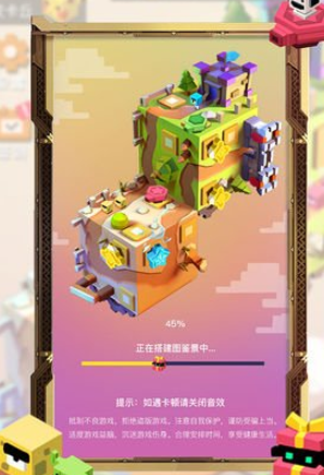 方块大作战app下载插图(1)