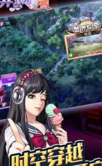 异次元三国插图(1)