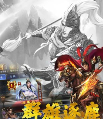 王者光辉下载插图(1)