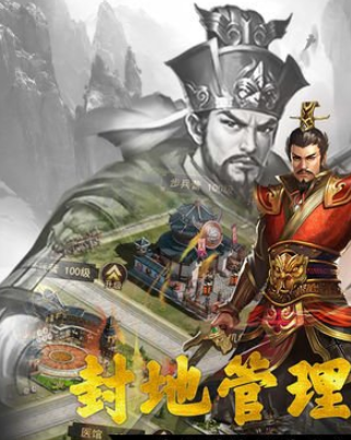 王者光辉下载插图(2)