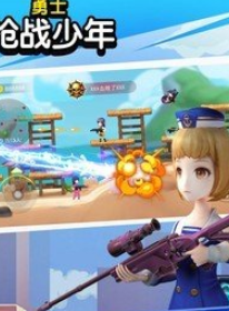 1600769366961570.png 勇士枪战少年插图