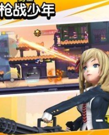 1600769374152779.png 勇士枪战少年插图(1)
