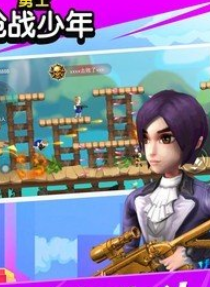 1600769380245384.png 勇士枪战少年插图(2)