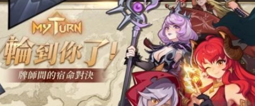 1600769655332059.png 逆转回合手游插图(1)