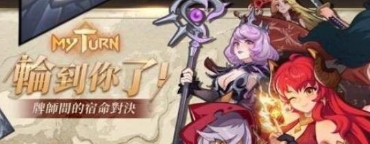 1600769661583780.png 逆转回合手游插图(2)