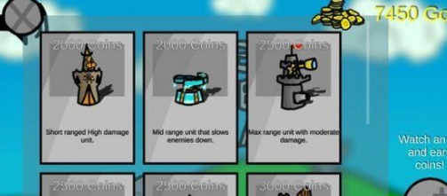 村庄保卫插图(2)