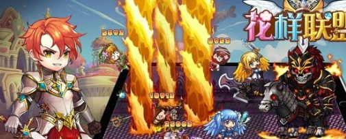 花样联盟APP下载插图