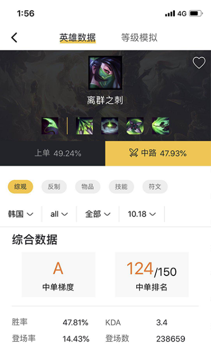 鳄鱼电竞软件下载插图