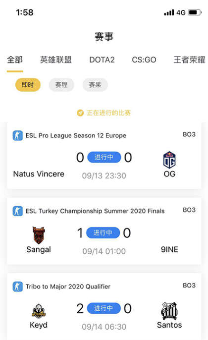 鳄鱼电竞软件下载插图(2)