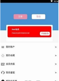 see8下载安装插图(2)