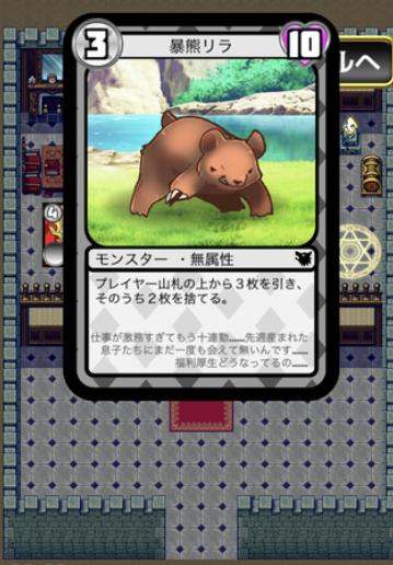 这么黑心的魔王才不要嘞(ブラック魔王)插图(1)